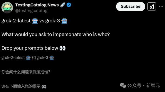 Grok-3快来了！马斯克：算力比Grok-2多10倍，新功能惊艳-第10张图片-开云手机入口官网下载-开云app官方最新下载--V3.6.9