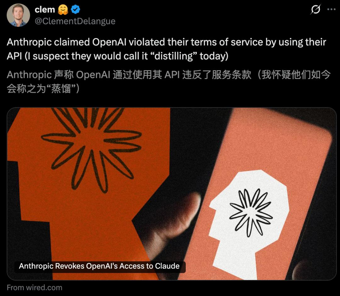 马斯克诉OpenAI案第四天:竟承认Grok模型蒸馏了ChatGPT-第2张图片-开云手机入口官网下载-开云app官方最新下载--V3.6.9 马斯克诉OpenAI案第四天:竟承认Grok模型蒸馏了ChatGPT-第2张图片-开云手机入口官网下载-开云app官方最新下载--V3.6.9