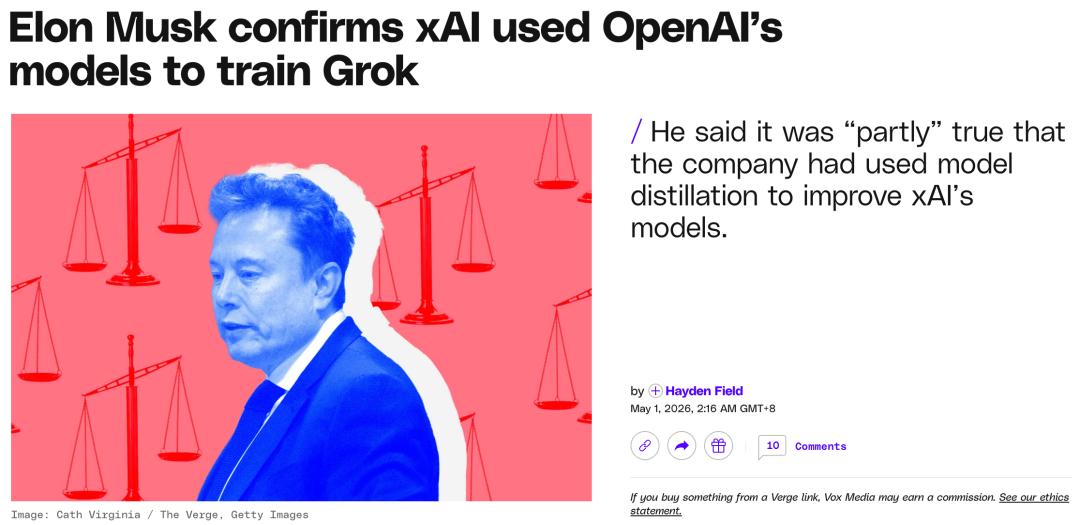马斯克诉OpenAI案第四天:竟承认Grok模型蒸馏了ChatGPT-第7张图片-开云手机入口官网下载-开云app官方最新下载--V3.6.9 马斯克诉OpenAI案第四天:竟承认Grok模型蒸馏了ChatGPT-第7张图片-开云手机入口官网下载-开云app官方最新下载--V3.6.9