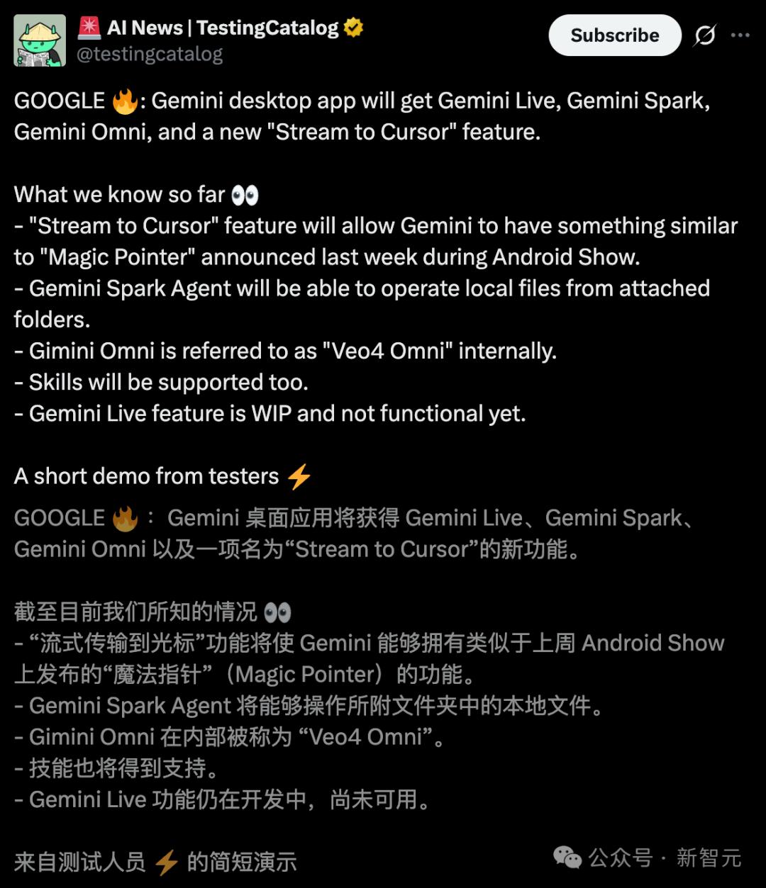 谷歌Gemini来袭!桌面版曝光,人机交互革命要来了?-第4张图片-开云手机入口官网下载-开云app官方最新下载--V3.6.9 谷歌Gemini来袭!桌面版曝光,人机交互革命要来了?-第4张图片-开云手机入口官网下载-开云app官方最新下载--V3.6.9