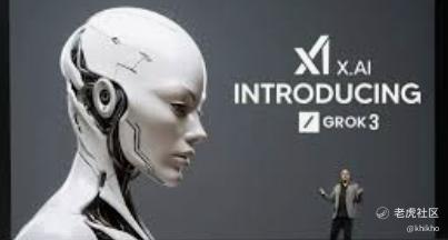 Grok 3发布：马斯克称超越GPT，最聪明AI来了？