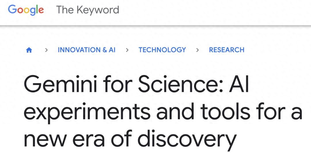 5 月 19 日 Google 多篇论文发布，同日上线 Gemini for Science 工具集