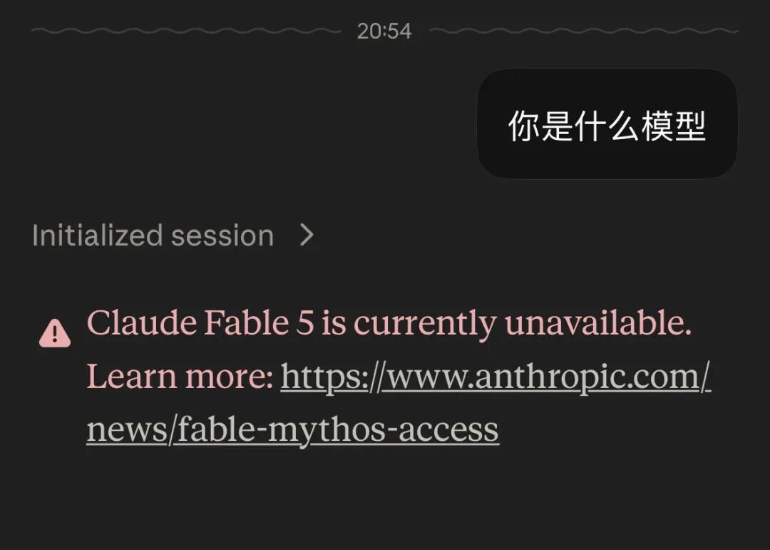 Claude Fable 5回归手机端，但智商不如Opus 4.8？-第8张图片-开云手机入口官网下载-开云app官方最新下载--V3.6.9