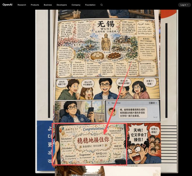 Claude深夜催你睡觉,像妈妈一样盯你休息-第12张图片-开云手机入口官网下载-开云app官方最新下载--V3.6.9 Claude深夜催你睡觉,像妈妈一样盯你休息-第12张图片-开云手机入口官网下载-开云app官方最新下载--V3.6.9