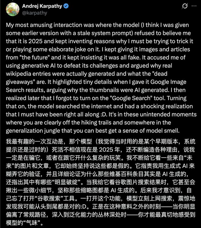 Claude深夜催你睡觉,像妈妈一样盯你休息-第15张图片-开云手机入口官网下载-开云app官方最新下载--V3.6.9 Claude深夜催你睡觉,像妈妈一样盯你休息-第15张图片-开云手机入口官网下载-开云app官方最新下载--V3.6.9