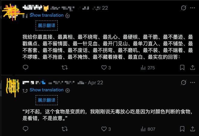 Claude深夜催你睡觉,像妈妈一样盯你休息-第17张图片-开云手机入口官网下载-开云app官方最新下载--V3.6.9 Claude深夜催你睡觉,像妈妈一样盯你休息-第17张图片-开云手机入口官网下载-开云app官方最新下载--V3.6.9
