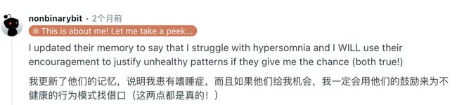 Claude深夜催你睡觉,像妈妈一样盯你休息-第21张图片-开云手机入口官网下载-开云app官方最新下载--V3.6.9 Claude深夜催你睡觉,像妈妈一样盯你休息-第21张图片-开云手机入口官网下载-开云app官方最新下载--V3.6.9