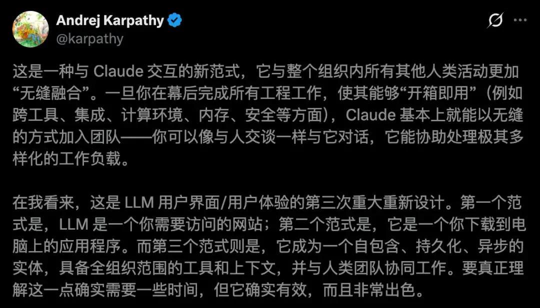 Claude Tag火了！@一下AI像真同事，65%代码它写了-第5张图片-开云手机入口官网下载-开云app官方最新下载--V3.6.9