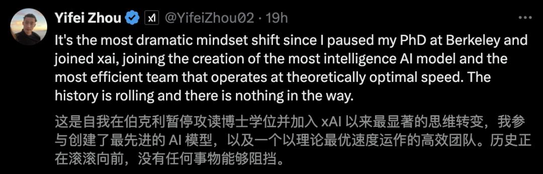 Grok 4背后80%华人学霸,清华浙大校友撑起硅谷最强AI-第25张图片-开云手机入口官网下载-开云app官方最新下载--V3.6.9 Grok 4背后80%华人学霸,清华浙大校友撑起硅谷最强AI-第25张图片-开云手机入口官网下载-开云app官方最新下载--V3.6.9