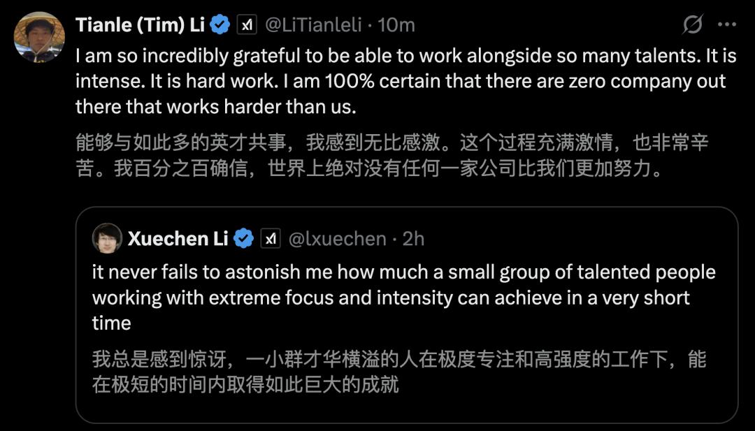 Grok 4背后80%华人学霸,清华浙大校友撑起硅谷最强AI-第5张图片-开云手机入口官网下载-开云app官方最新下载--V3.6.9 Grok 4背后80%华人学霸,清华浙大校友撑起硅谷最强AI-第5张图片-开云手机入口官网下载-开云app官方最新下载--V3.6.9