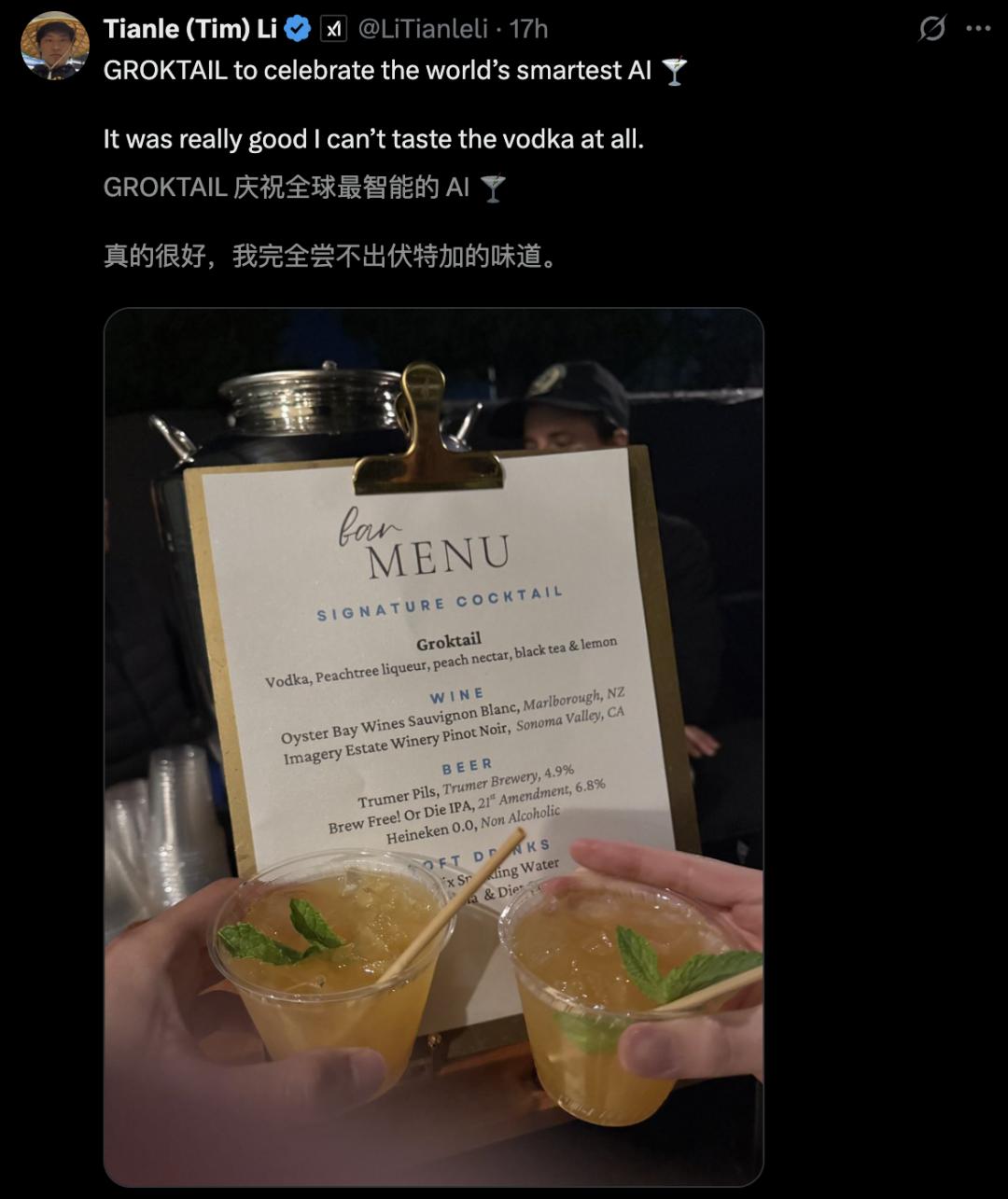 Grok 4背后80%华人学霸,清华浙大校友撑起硅谷最强AI-第6张图片-开云手机入口官网下载-开云app官方最新下载--V3.6.9 Grok 4背后80%华人学霸,清华浙大校友撑起硅谷最强AI-第6张图片-开云手机入口官网下载-开云app官方最新下载--V3.6.9